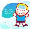 Kobayashi Netsusama Cooling Gel Sheets for Children 16 Pads