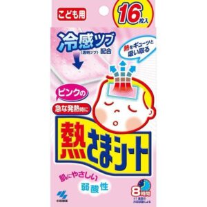 Kobayashi Netsusama Cooling Gel Sheets for Children Pink Color 16 Pads