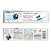 Kobayashi Sumigaki Charclean Japanese Charcoal Toothpaste (Pack of 3)