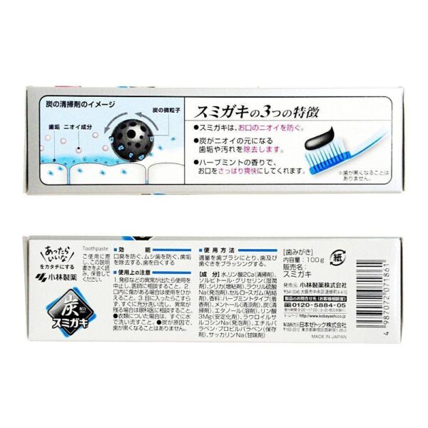 Kobayashi Sumigaki Charclean Japanese Charcoal Toothpaste (Pack of 3)