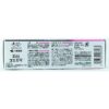 Kobayashi Sumigaki Charclean Whitening Charcoal Toothpaste 90g