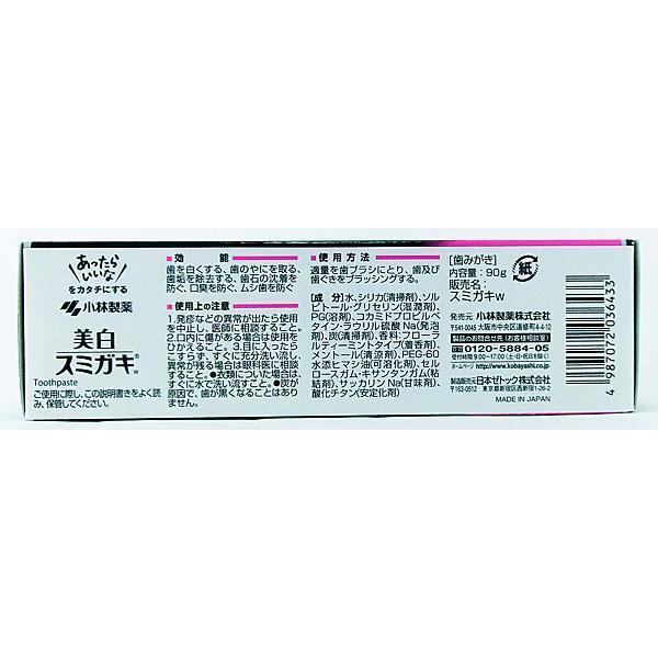 Kobayashi Sumigaki Charclean Whitening Charcoal Toothpaste 90g