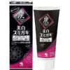 Kobayashi Sumigaki Charclean Whitening Charcoal Toothpaste 90g