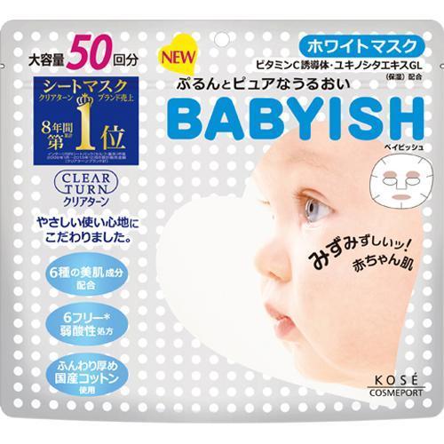 Kose Cosmeport Clear Turn Babyish Sheet Mask Whitening 50 Sheets