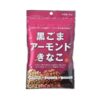 Kouta Shoten Black Sesame Almond Kinako Powder 90g