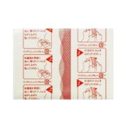 Kowa Vantelin Pap Pain Relieving Patches Hot Type 24 Pads