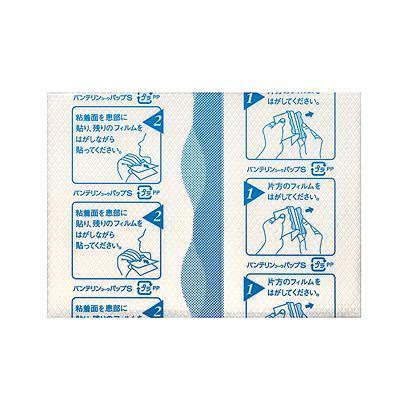 Kowa Vantelin Pap S Pain Relieving Patch 24 Sheets