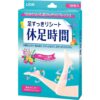 Lion Kyusoku Jikan Cooling Gel Pad for Legs 18 Sheets