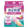 Lion Kyusoku Jikan Heel Moisturizing Gel Pad 8 Sheets