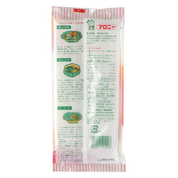 Malony Dried Starch Japanese Noodles 100g