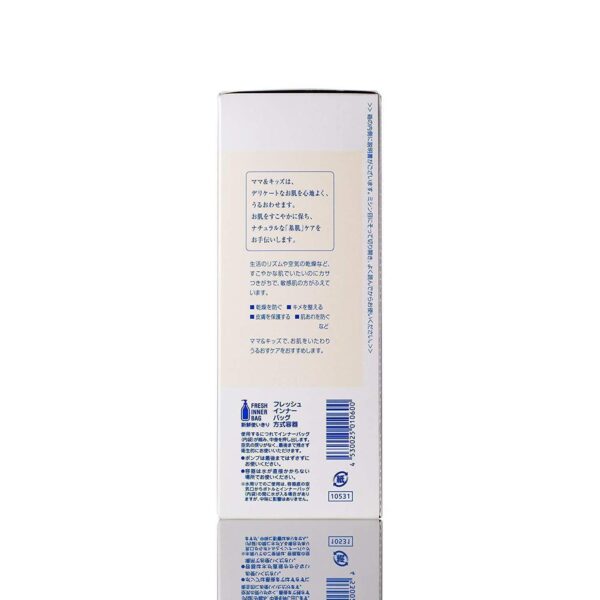 Mama & Kids Baby Milky Cream 310g