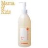 Mama & Kids Moist Oil Conditioner EX 350ml