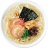 Marutai Kurume Rich Tonkotsu Instant Ramen 3 Packs