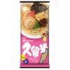 Marutai Kurume Rich Tonkotsu Instant Ramen 3 Packs