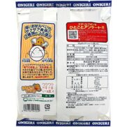 Masuya Onigiri Senbei Salty Rice Crackers Snack (Box of 12 Bags)