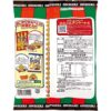 Masuya Onigiri Senbei Soy Sauce Flavored Rice Crackers (Pack of 3)