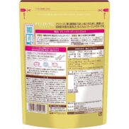 Meiji Amino Collagen Powder Premium 196g