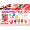 Meiji Fruit Gummy Candy Peach Collagen Gummies 51g (Pack of 3)