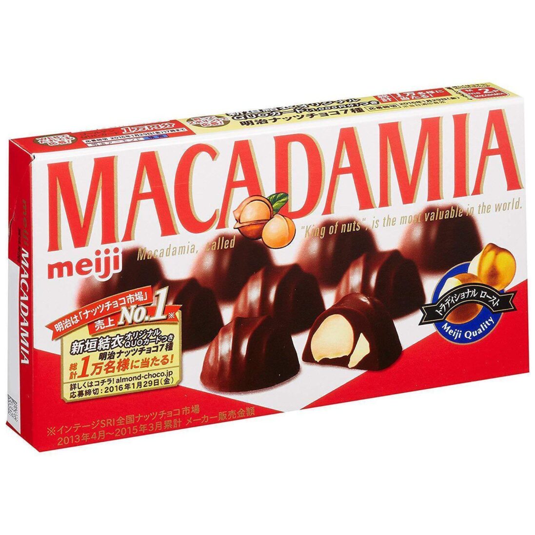 Meiji Macadamia Chocolate Snack 9 Pieces