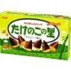 Meiji Takenoko no Sato Chocolate Bamboo Tip Shaped Biscuits 70g