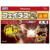 Morinaga Collagen Skim Milk Powder 155g