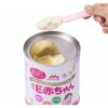 Morinaga E-Akachan Infant Formula Japanese Baby Milk 800g