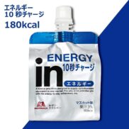 Morinaga In Jelly Energy Drink Muscat Flavor 180g ﾗ 6 Units
