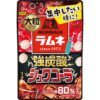 Morinaga Ramune Candy Fizzy Cola Flavor (Japanese Soda Candy) 25g