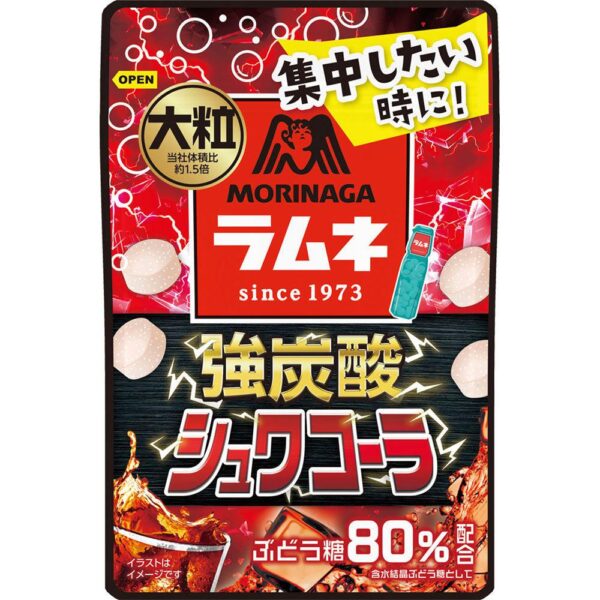 Morinaga Ramune Candy Fizzy Cola Flavor (Japanese Soda Candy) 25g