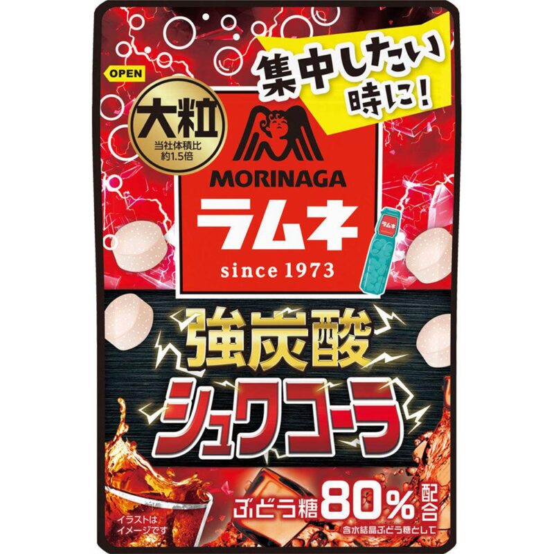 Morinaga Ramune Candy Fizzy Cola Flavor (Japanese Soda Candy) 25g