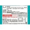 Morinaga Ramune Soda Candy Large Size (Pack of 3)