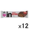 Morinaga Weider in Bar Protein Baked Chocolate Flavor 12 Bars