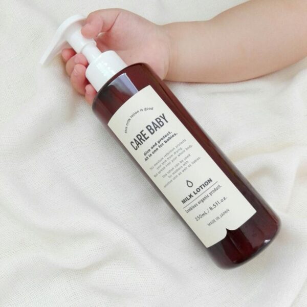 msh Care Baby Milk Lotion for Sensitive Skin 250ml