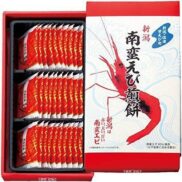 Namban Ebi Senbei Niigata Shrimp Rice Crackers 30 Pieces