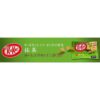 Nestl? Green Tea Kit Kat (Japanese Matcha Kit Kat) 14 Mini Bars