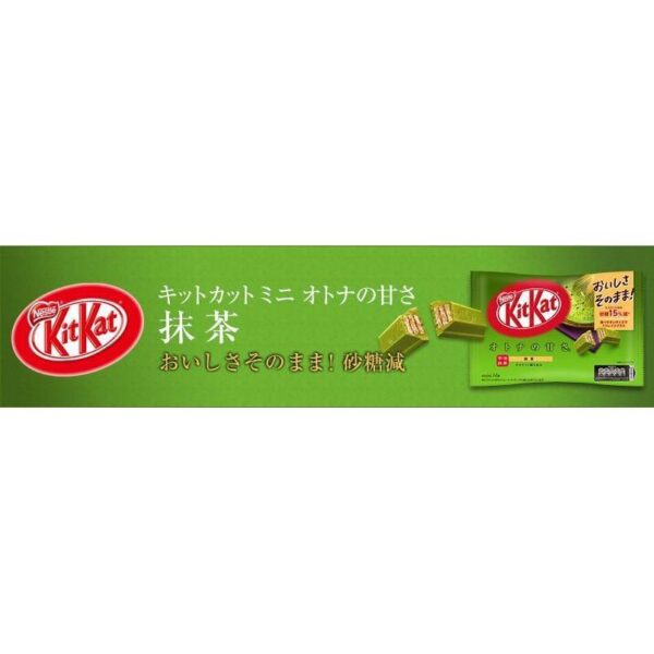 Nestl? Green Tea Kit Kat (Japanese Matcha Kit Kat) 14 Mini Bars