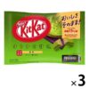 Nestl? Japanese Kit Kat Matcha Green Tea Flavor 14 Bars (Pack of 3 Bags)