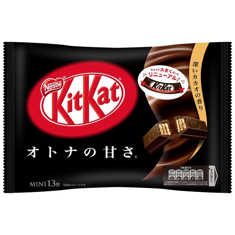 Nestle Japanese Dark Chocolate Kit Kat 13 Bars