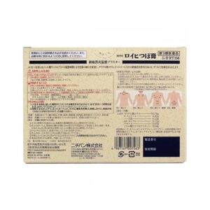 Nichiban Roihi Tsuboko Pain Relief Patches Regular Size 156 Pads