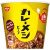 Nissin Curry Meshi Beef Instant Curry Rice Cup 107g