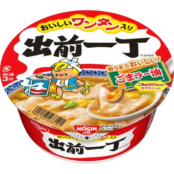 Nissin Demae Iccho Ramen Instant Noodles Cup 86g