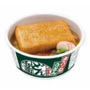 Nissin Donbei Kitsune Udon Instant Noodles 96g
