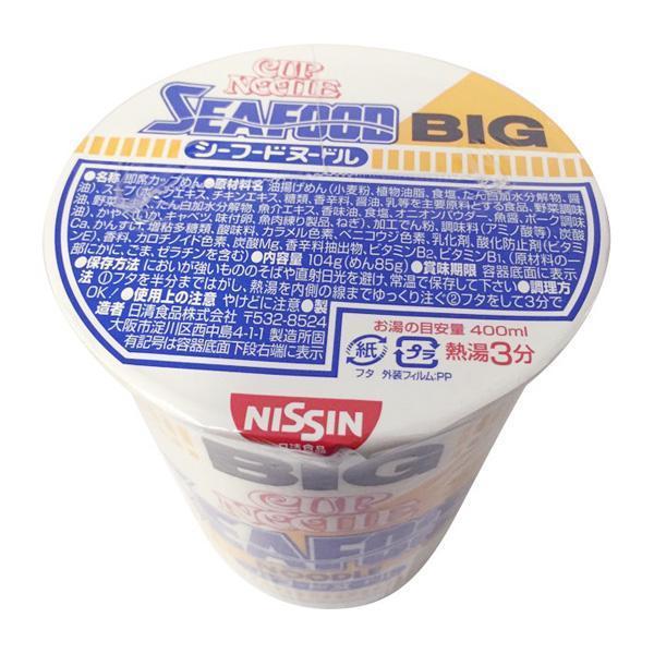 Nissin Instant Cup Noodles Seafood Flavor BIG (Pack of 3)