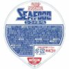 Nissin Instant Cup Noodles Seafood Flavor (Pack of 3)