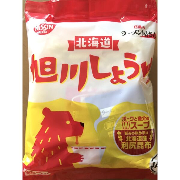 Nissin Ramen Yasan Asahikawa Shoyu Ramen Instant Noodles 5 Servings