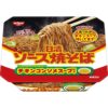 Nissin Sauce Yakisoba Japanese Instant Cup Fried Noodles (Pack of 3)