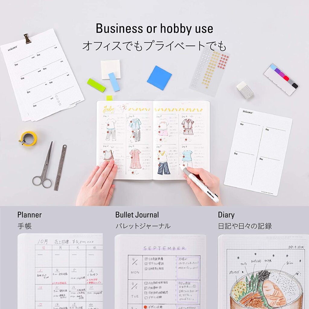 Japanese Stationery