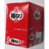 Nobel Neriri Ume Neri Umeboshi Paste Candy (Pack of 10)