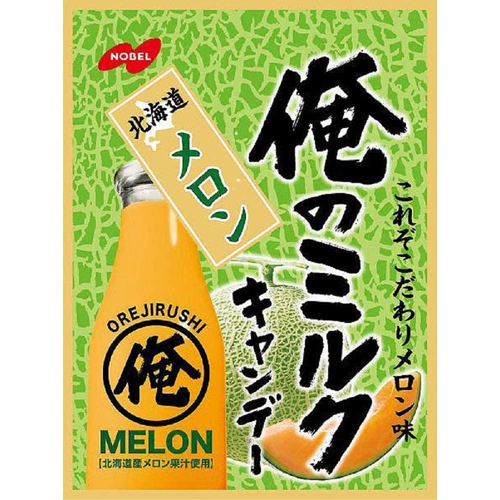 Nobel Ore no Milk Hokkaido Melon Candy 80g