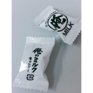 Nobel Ore no Milk Japanese Milk Candy 80g
